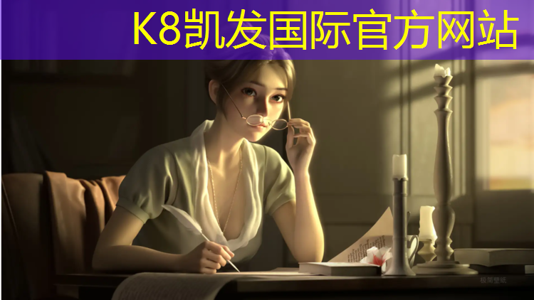 K8凯发中国官方网站：濮阳工程塑胶跑道价格表