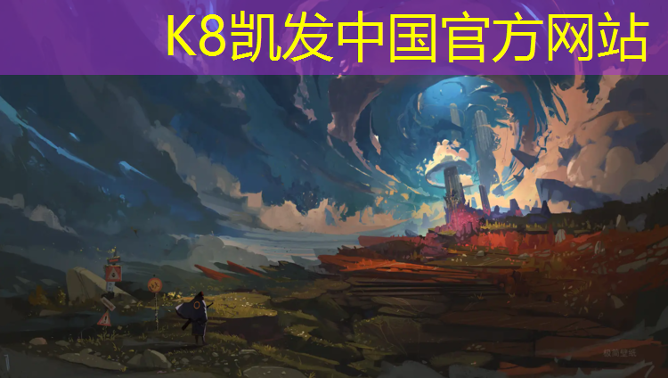 k8凯发官网入口：莆田聚氨酯塑胶跑道维护