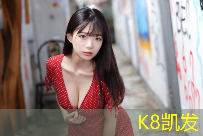 K8凯发天生赢家一触即发：体操棒赶球游戏