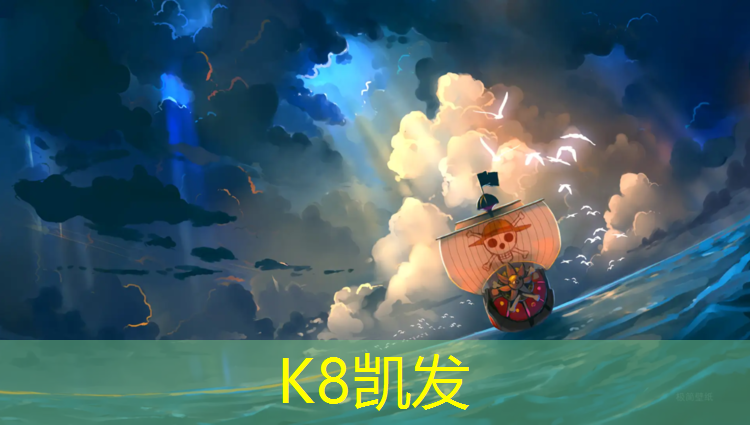 k8凯发官网入口：张掖塑胶跑道施工报价