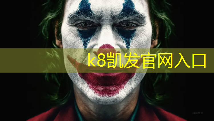 K8凯发中国官方网站：混合型塑胶跑道区别