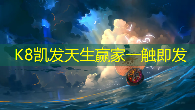 K8凯发：体操垫搭建房子游戏案例