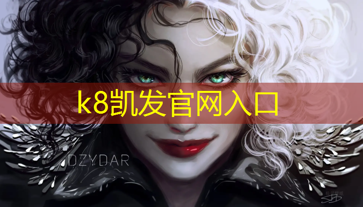 K8凯发：塑胶跑道改成水泥路